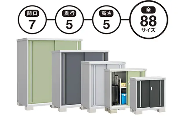 防犯性能を高める充実のオプション